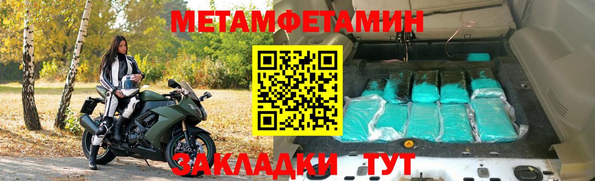 АМФ Premium Видное