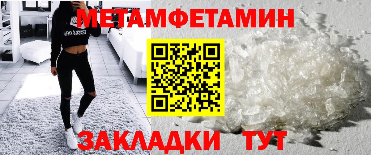 гидра   Amphetamine 98%  Вход с VPN  Видное  Амфетамин 