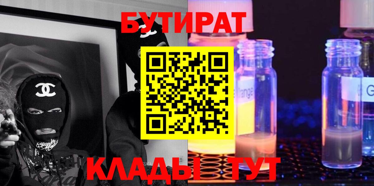 ГАШИШ Видное