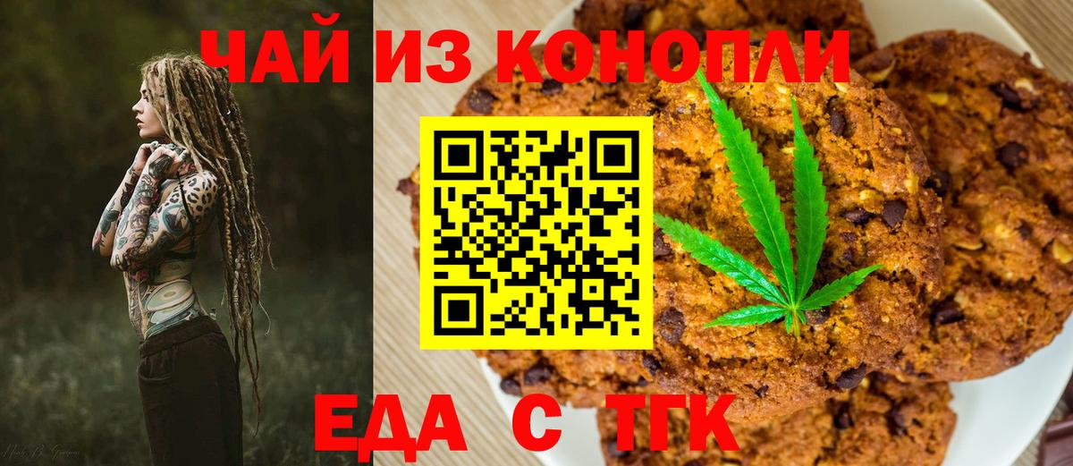 Меф   MDMA  ГАШ  Вход с VPN  Гашиш  Видное  Марихуана  МАРИХУАНА 