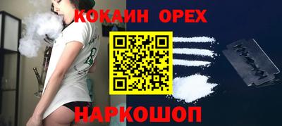 мефедрон Можайск