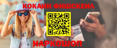 мефедрон Можайск