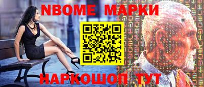 дурь Можга