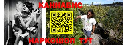 мефедрон Можайск