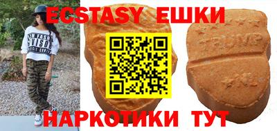 мефедрон Можайск