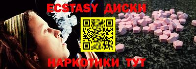 мефедрон Можайск