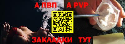 мефедрон Можайск