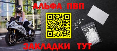 мефедрон Можайск
