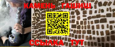 винт Нальчик