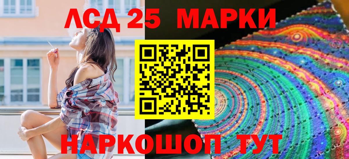 Марки N-bome 1,8мг  Вход с VPN  Видное 
