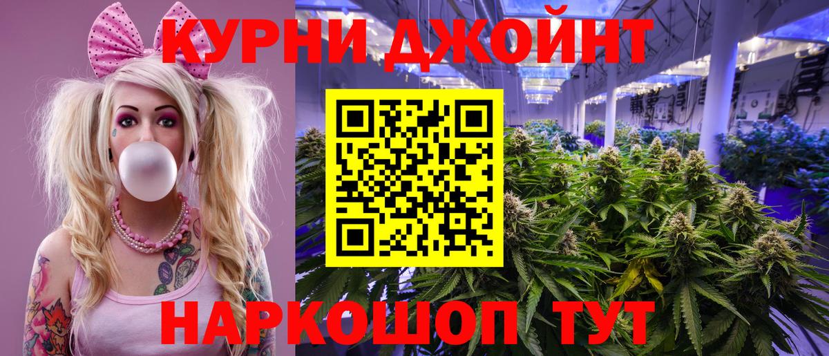 Конопля ГИДРОПОН Видное